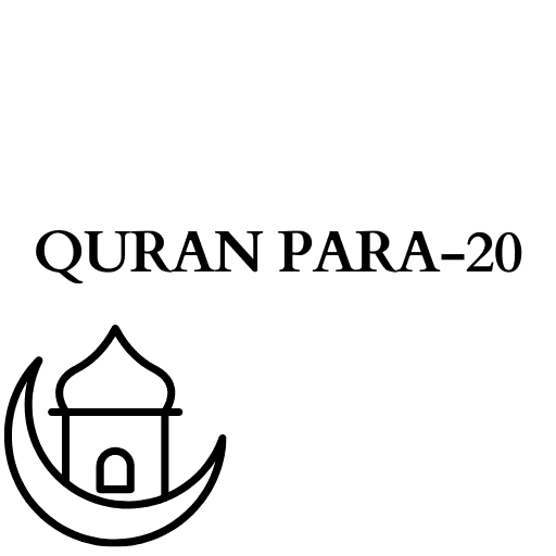 QURAN PARA-20